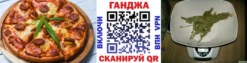 Еда ТГК конопля  наркота  Судогда 