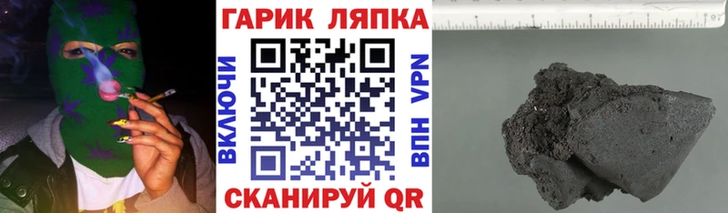 Гашиш убойный  Судогда 