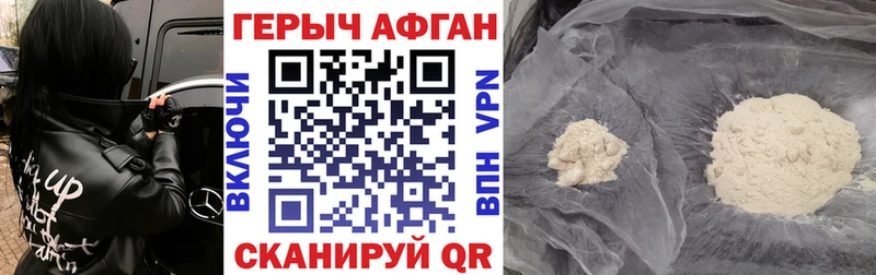 Героин герыч где купить наркоту Судогда