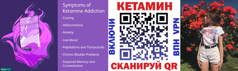 Кетамин ketamine  Судогда 