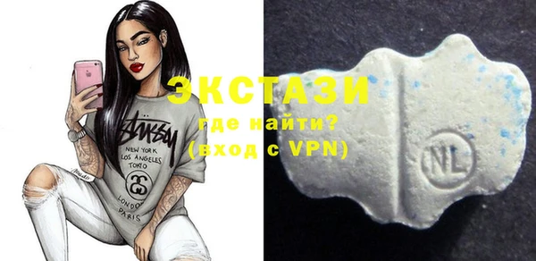 ECSTASY Аркадак