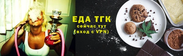 ECSTASY Аркадак