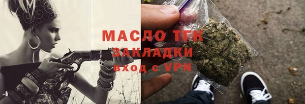 синтетический гашиш Армянск