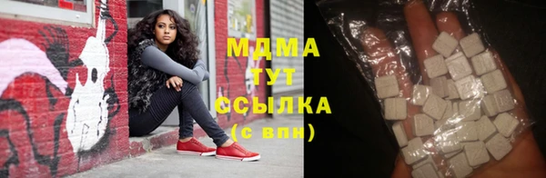 синтетический гашиш Армянск