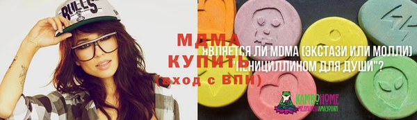 синтетический гашиш Армянск