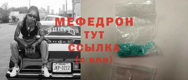 mix Арсеньев