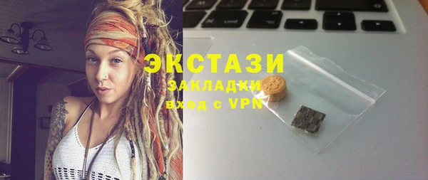 ECSTASY Аркадак