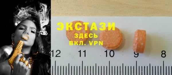 ECSTASY Аркадак