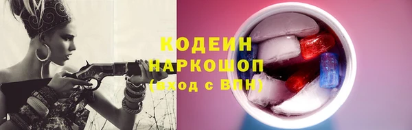 синтетический гашиш Армянск