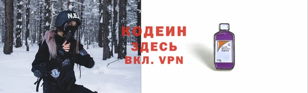 mix Арсеньев