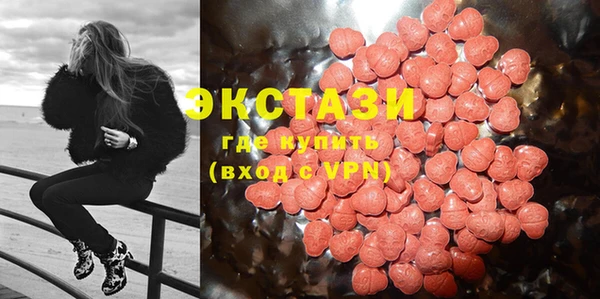 ECSTASY Аркадак