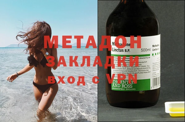 mix Арсеньев