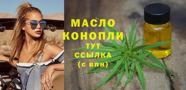 синтетический гашиш Армянск