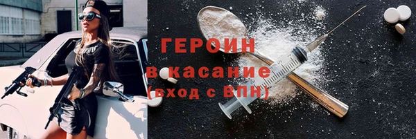 ECSTASY Аркадак