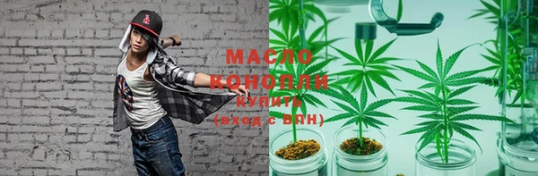 синтетический гашиш Армянск