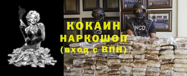синтетический гашиш Армянск