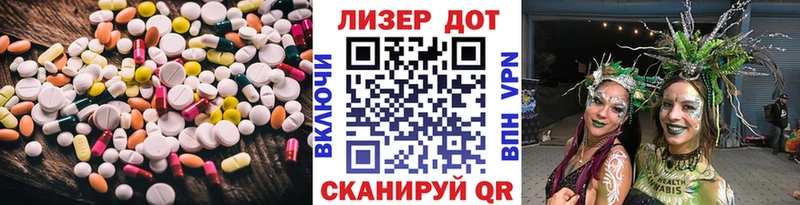 Лсд 25 экстази кислота  Судогда 