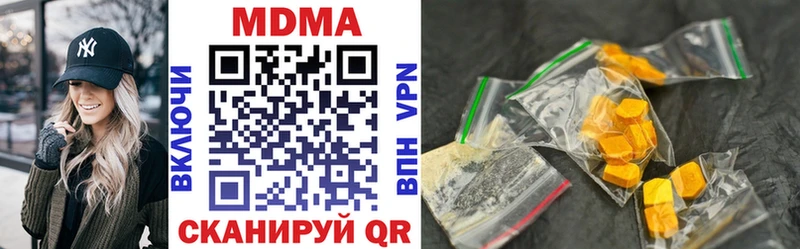 мега ONION  закладки  Судогда  MDMA молли 