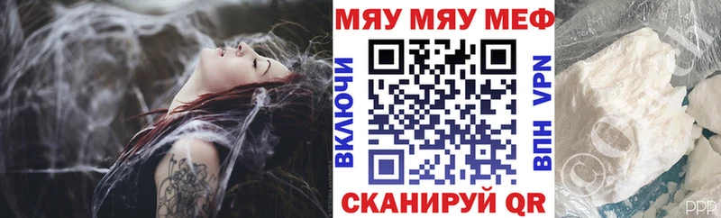 OMG ссылка  Судогда  МЯУ-МЯУ мука 