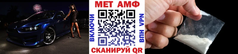 Первитин Декстрометамфетамин 99.9%  где купить наркоту  hydra вход  Судогда 